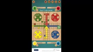 Ludo Classic live stream