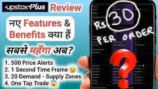 Upstox plus review 2026: Upstox plus features and benefits, Upstox plus kya hai, Upstox plus charges