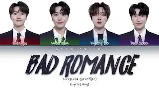 Forestella (포레스텔라) - 'Bad Romance' [cover]- (Lyrics Eng)
