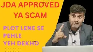 JDA Approved Plot Kaise Check Kare Jaipur Property 2025 Full Proof Method
