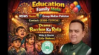 Awareness Theater Rola Bachon ka writer director  Zafar Shaheen 