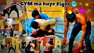 Gym ma Hai 4 Fight OMG 😱 | best exercises Chest, Legs, back, shoulder workout ,six pack , new vlog