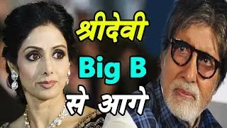 Mom: Box Office Collections | 1st Weekend Collections | Dainik Savera