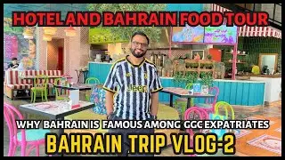 Hotel and Bahrain Food Tour| Why Bahrain famous among GCC Expatriates | Vlog-2