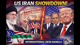 World News Today | Latest International News Bangla | Breaking World News | International News Today