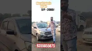 Maruti Celerio at Malik Motors 🚗 | Best Price | Best Deal | Mileage King