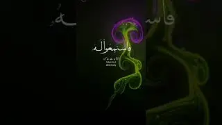 DEEP QURAN RECITATION #quran #shorts