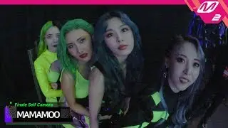 [2019MAMA x M2] 마마무(MAMAMOO) 엔딩셀프캠(Ending Finale Self Camera)