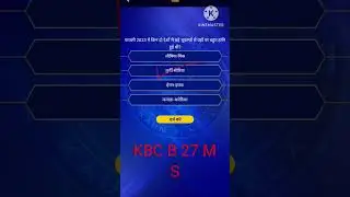 KBC 6 may question answer | Today's kbc question answer | Aaj ka kbc sawal ka sahi jabab | hindi gk