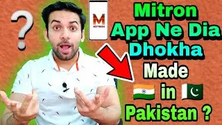 Why Mitron App Removed From Google Play Store | Mitron Real or Fake | Mitron Vs Tiktok | Deleted 😡