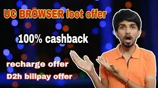 Uc browser maha loot offer for all user ( free recharge + d2h recharge offer ) , ucbrowser trick
