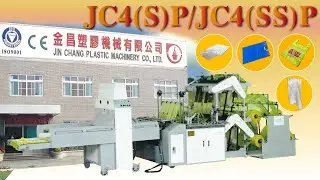 【JIN CHANG】T-shirt & Bottom Seal Bag Making Machine - JC4(S)P