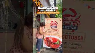 Carb festival in #thane for all #seafoodlovers visit Machli Ghar for best taste in food #foodie #yt