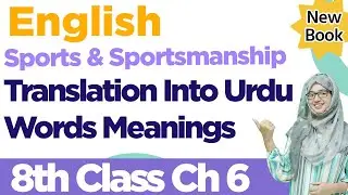 Class 8 New English book 2023 | Translation in Urdu | PTBB | English Class 8 Chapter 6 | SNC 2023