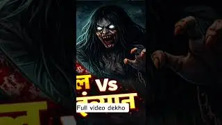 Gaon Ki Chudail 😈 | Insaan Ki Aakhri Raat | Hindi Horror Story