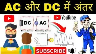 Difference between Ac and Dc Current #current#AC #dc #motor#transformers #electrician #experiment 