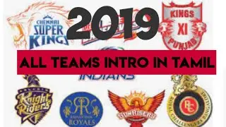 IPL ALL TEAMS INTRO TROLL (FEARLESS TAMIZA CREATION)