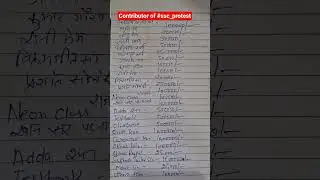 #sscprotest  contribution by all teachers