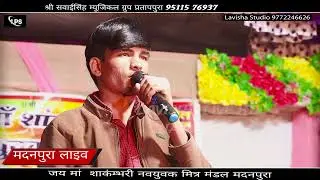 शाकंभरी माता न्यू भजन !! स्टेटस थारा रोजिना लगाऊं !! Dilkhush Kumawat !! Chhutki asind 
