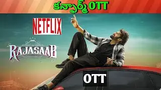 The rajasaab Confirm OTT release date| Upcoming new Confirmed release all OTT Telugu movies