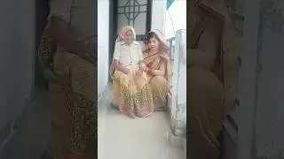 dadi poti ki Bahu#marriage function dance video#latest Indian marriage video#shortsfeed#trending#hit