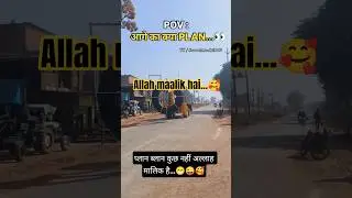 future PLAN...😁😜🥰 #life #plan #believe #god #malik #funny #youtube #shorts #instagram #viral