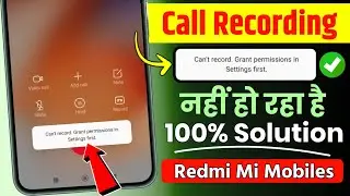 Can't record Grant permission in Settings first | call recording nahi ho raha hai