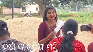 barsa nka shooting masti|barsa sahu lifestyle |#barshasahulifestyl #makingvideos| #mukusrivlogs