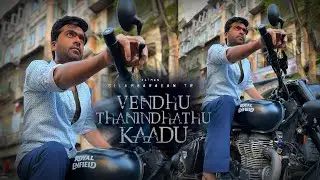 vendhu thaninthathu kaadu, vendhu thaninthathu kaadu update, VTK, VTK update, Silambarasan TR
