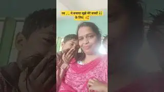rab ne banaya mujhe #primaryschool #school #schoollife #teacher #students #love #lovesong #shorts