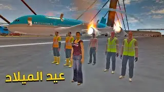 عيد ميلاد ام سمره والفقاقيع التحديث الجديد  Newton's Playground VR