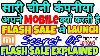 Xiaomi, LENOVO, Oneplus, Honor Flash Sale Strategy Exposed || Flash Sale Business Model Explained