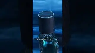 Аромат со скидкой до -55% на сайте Randewoo.ru❤️ #randewoo #perfume #parfum #элитныйпарфюм #парфюм