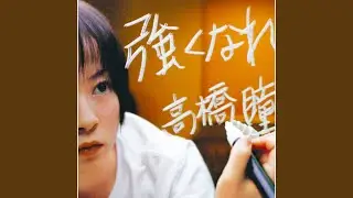 Aozora No Namida Zeronana Version