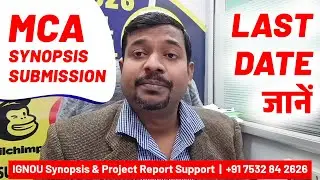 MCA Synopsis कब तक Submit करना है? Last Date जानें #ignou #ignouproject #ignouassignment