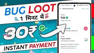 Today New Campaign Loot Offer 50₹+50₹ Instant Paytm Cash || Campaign BUG | Campaign BUG Trick