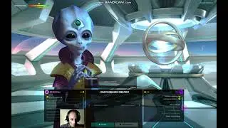 alice master orion spy emperia 248