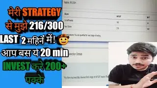AFCAT 2 2022  ENGLISH FULL  STRATEGY | COMPLETE STRATEGY | AFCAT 2  2022 PREPARATION STRATEGY