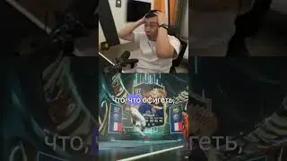 ПОЙМАЛ МБАППЕ 97 ТОТС