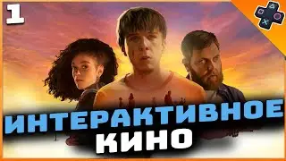 As Dusk Falls ➤ прохождение ➤ Глава 1: Сон в Пустыне ➤ интерактивное кино на PS5