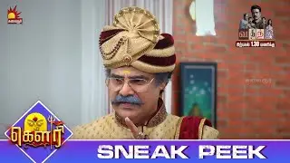 அவ கிட்ட என்னவோ Power இருக்கு  | Gauri Sneak Peek 2 | EP-610 | Kalaignar TV