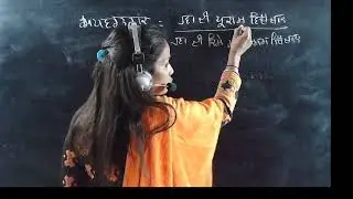 Class 10th | Science | Punjabi medium | Chapter 10: 