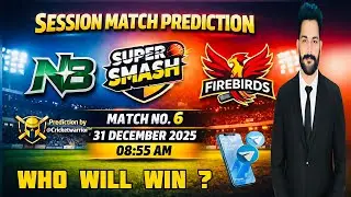 Northern Brave vs Wellington  Firebirds | Super Smash 2025-26 Match 6 Session Match Prediction