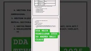 DDA NAIB TEHSILDAR 2025| DDA ACT, 1957| #dda2025 #naibtehsildar #exam #delhi development act