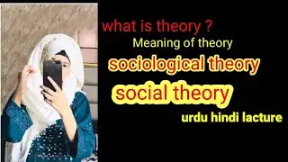 what is theory /different btw social and sociological theory  urdu/hindi#theory #sociology