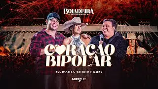 Ana Castela ft. @MatheusEKauan - Cora&ccedil;&atilde;o Bipolar (DVD Boiadeira Internacional)