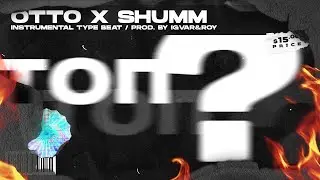 ШУММ X OTTO - ТОП (МИНУС) / Instrumental