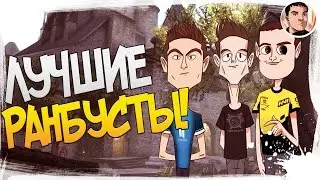 CS:GO ЛУЧШИЕ RUNBOOST`Ы ПРОФЕССИОНАЛЬНЫХ ИГРОКОВ