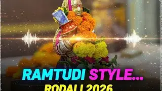 NEW RAMTUDI STAYLE RODALI 2026 | NEW RODALI 2026 |YAHAMOGI MATA NEW SONG 2026 | MUSIC COVER BY MEET