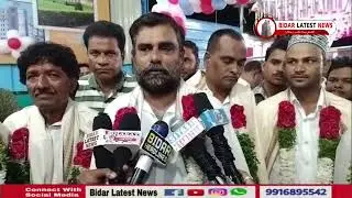 Opening Ceremony Of Sohel Biryani Hotel Hamilapur Ring Road Bidar